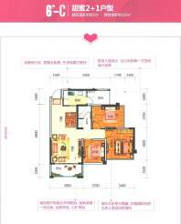 6-C甜蜜2+1户型