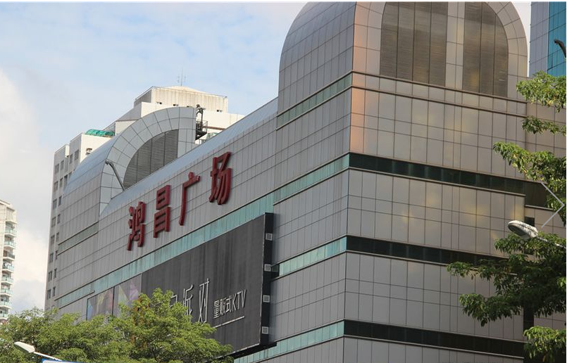 万科深南道68号