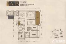 二期8号楼A/B户型【在售】