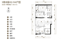 5栋B座02、04户型