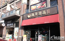 项目楼下餐饮店