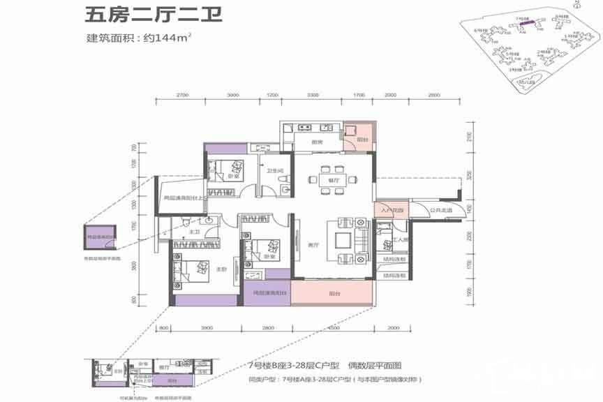 7号楼B座C户型