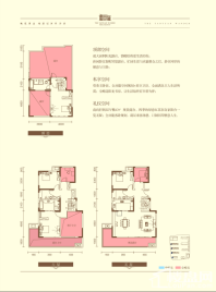 洋房A3户型