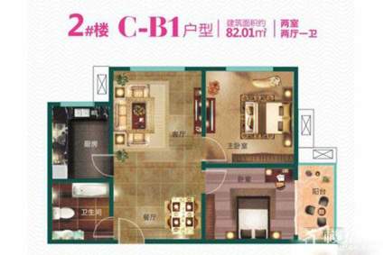 2#楼C-B1户型