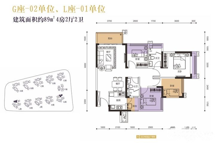 G座02户型、L座01户型