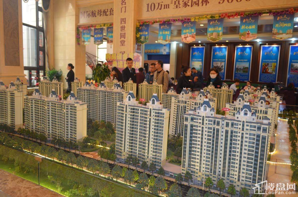 恒大名都沙盘