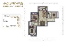 6A号楼01户型/6B号楼04户型