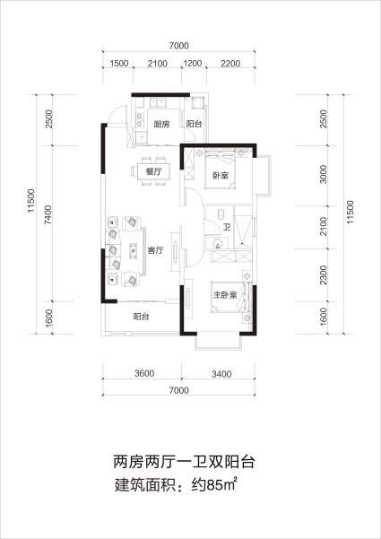 英伦国际户型图