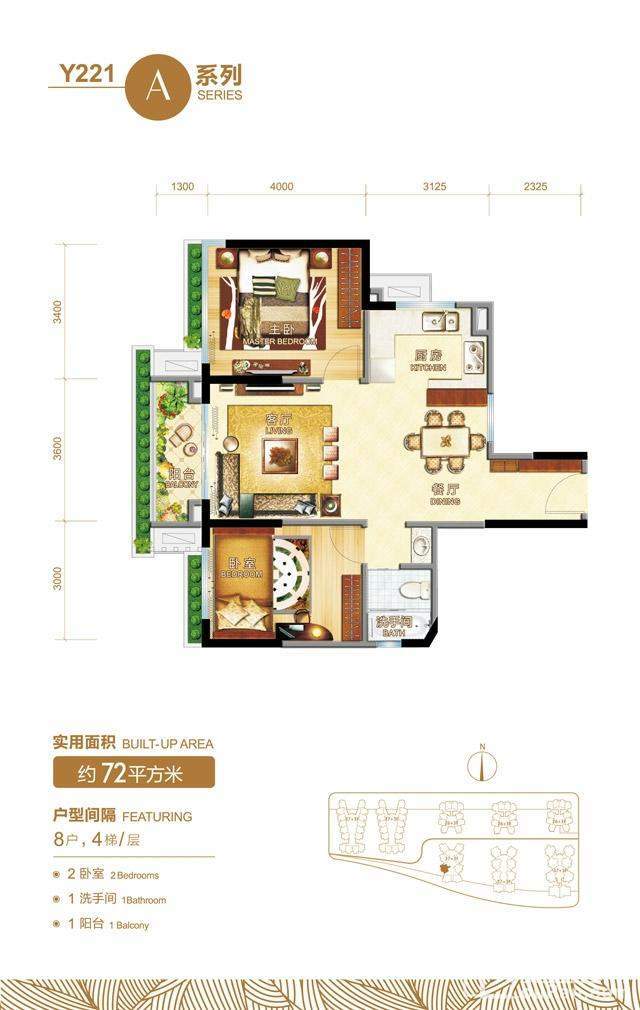 碧桂园·森林城市Y221 A系列