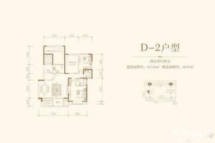 三期4、6、8号楼D-2户型【在售】