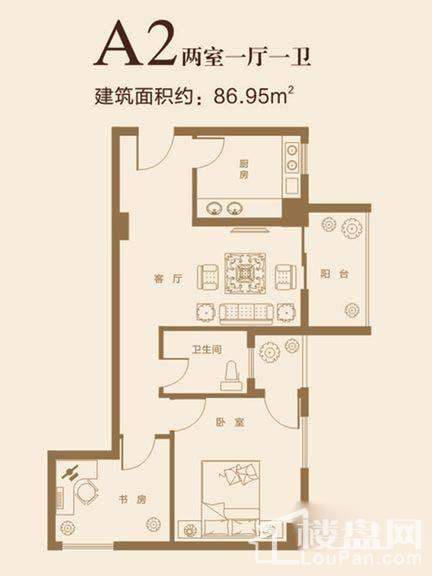 一号楼A2户型图