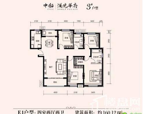 【中船·汉光华府】户型品鉴-邯郸楼盘网