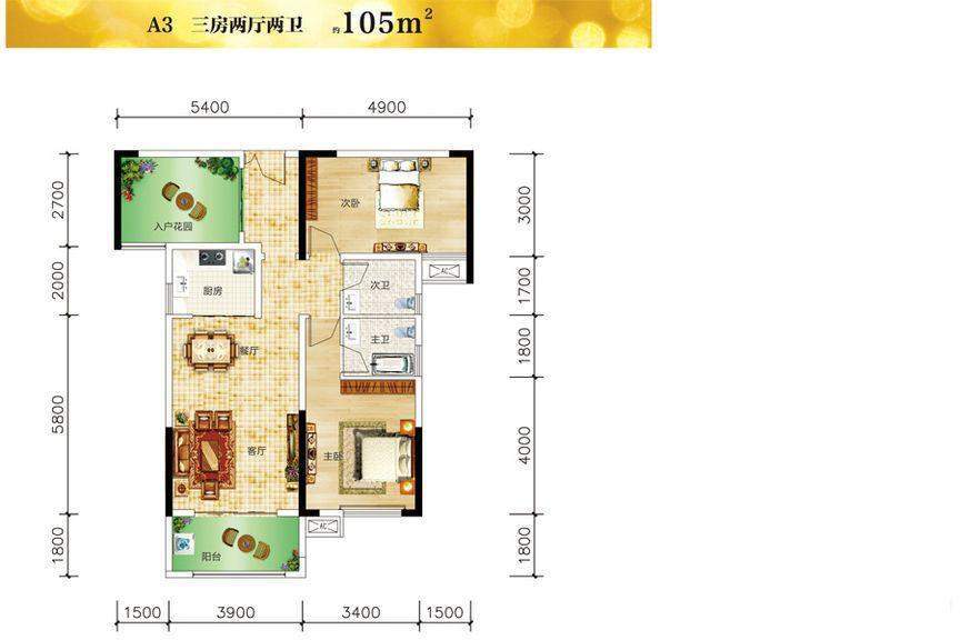 润和又一城 2期12#A3户型待售