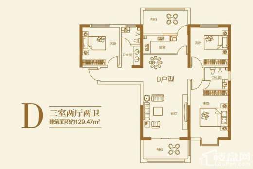 德风美瑜广场户型图