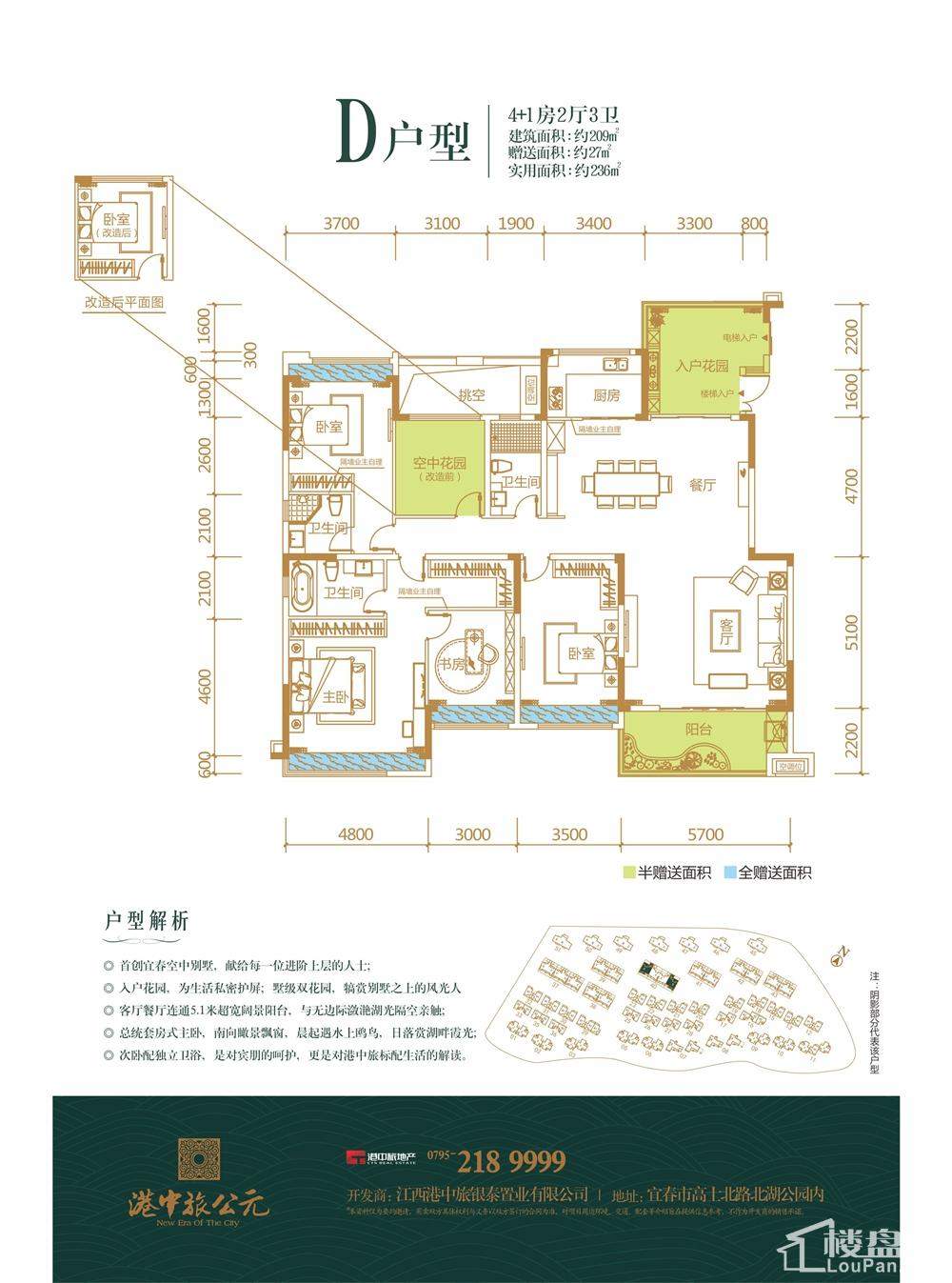 港中旅公元_宜春港中旅公元房价-宜春楼盘网