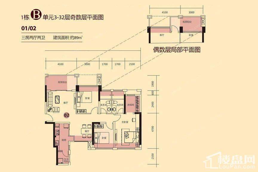 1栋B单元01、02户型