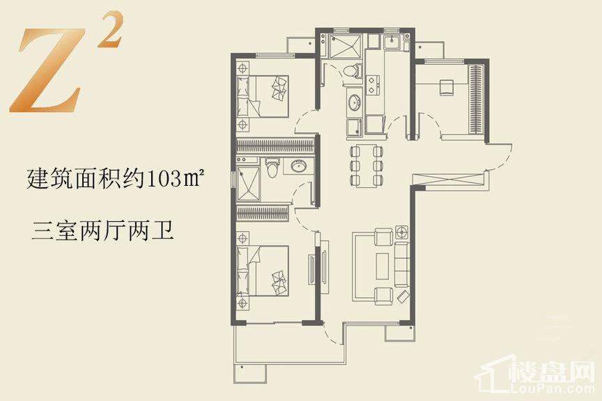 西安万科金域东郡3室2厅1卫户型图-西安楼盘网