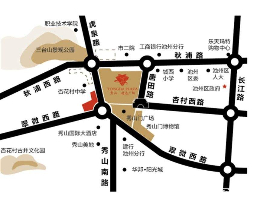 秀山通达广场位置图