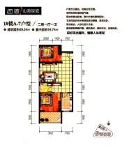 西湾·集贸市场A-7户型