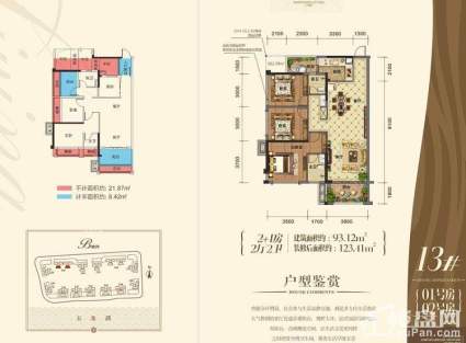 盛邦珑湖13#101号房02号房