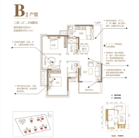 二期B2户型