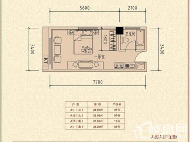 惠通才郡 A栋A1户型