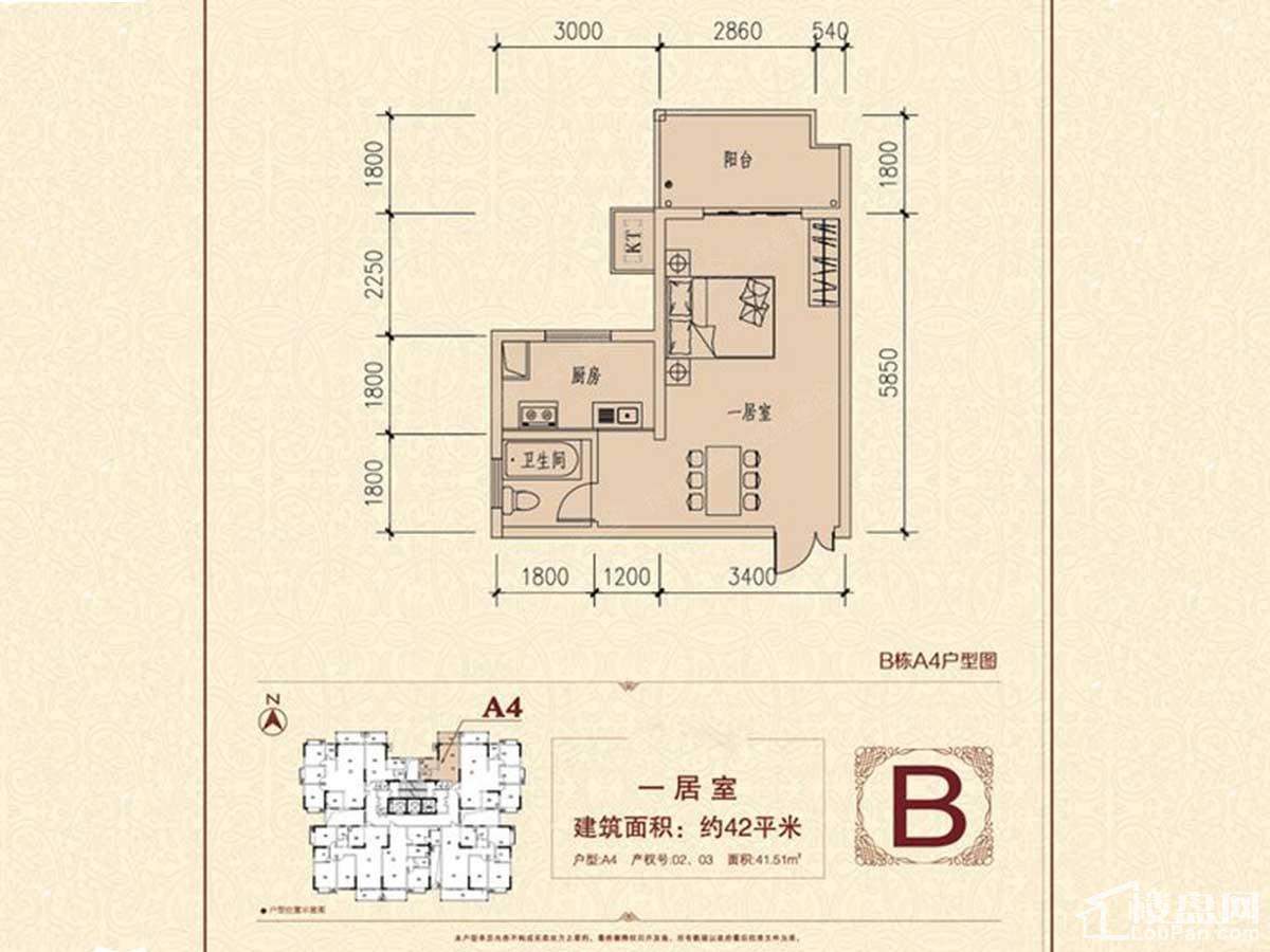 惠通才郡B栋A4户型