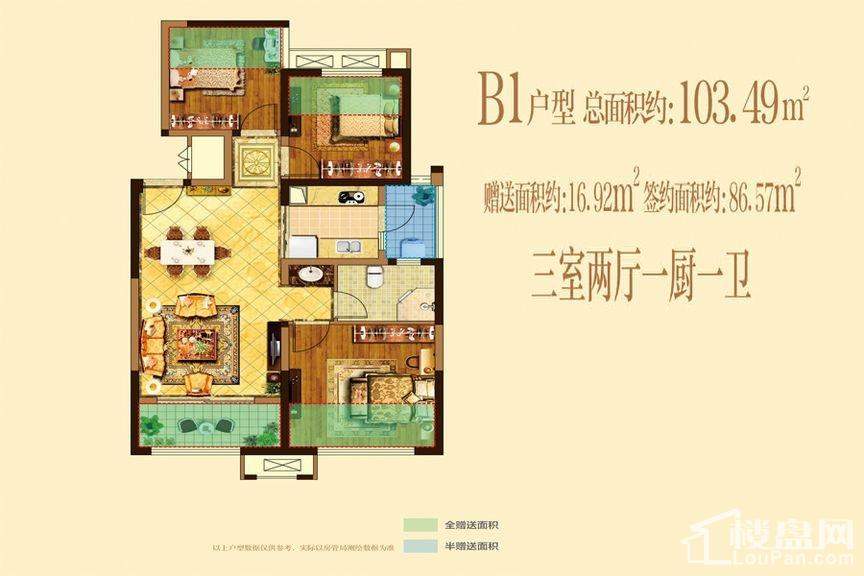 中铁·缇香郡户型图_房型图_户型图大全-西安楼盘网