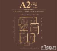 1#3#A2户型