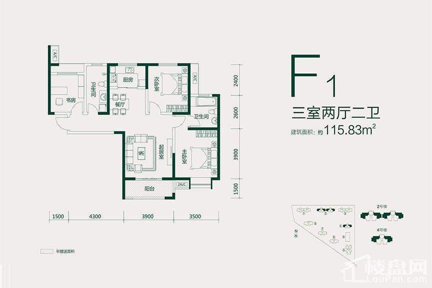  五街区2/4#F1户型