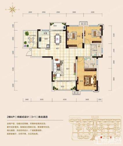 五矿万境蓝山 31号栋A3户型