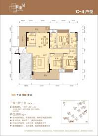 C4户型
