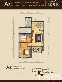  1、2号楼A3户型