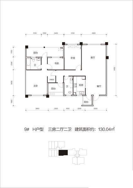 德城·新世界户型图