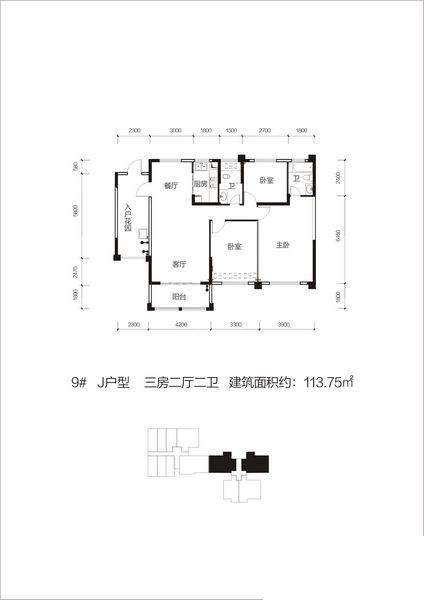 德城·新世界户型图