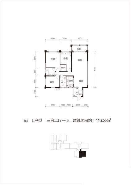 德城·新世界户型图