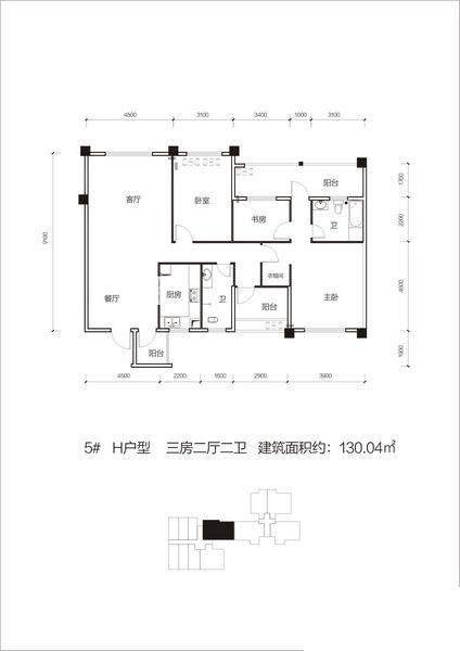 德城·新世界户型图