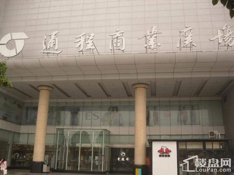 博长山水香颐周边通程商业广场