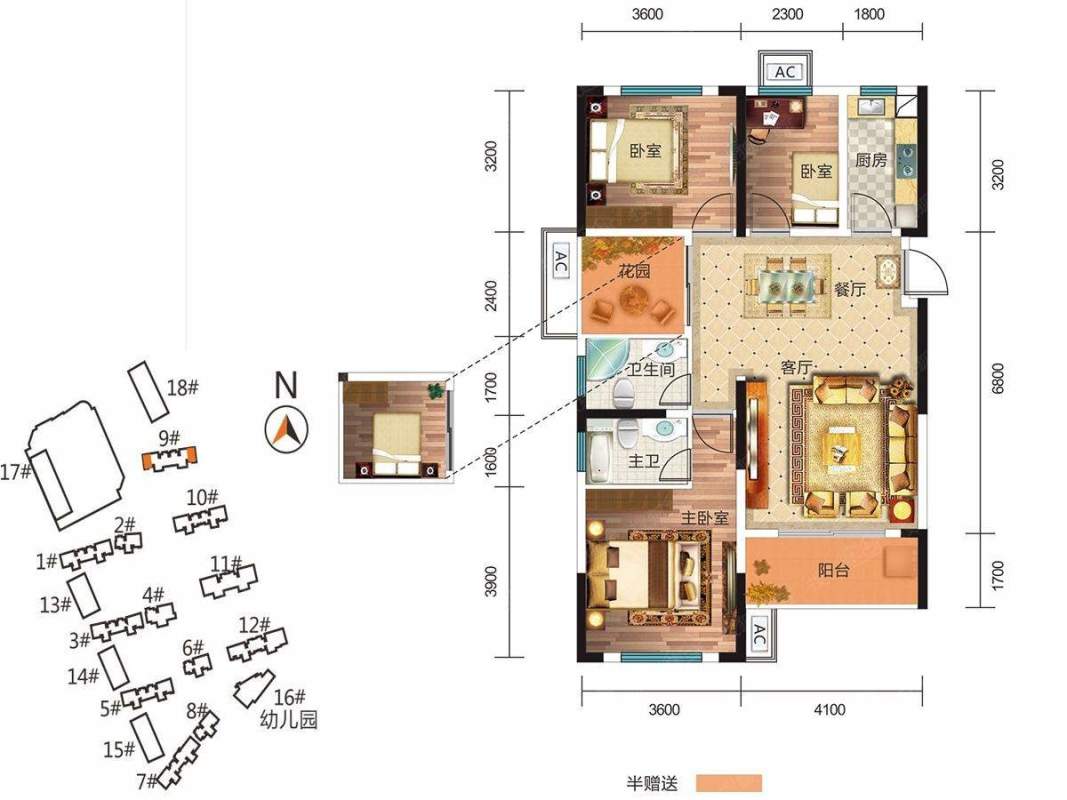 洋湖style二期D户型