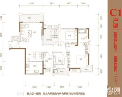 辉煌国际城C1户型