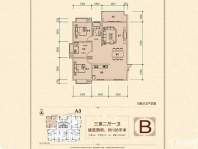 惠通才郡B栋A3户型