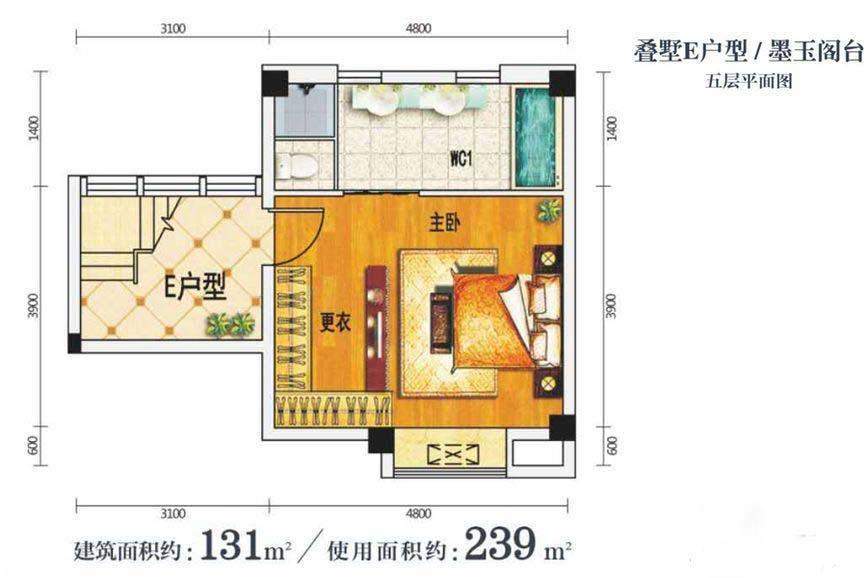 旷远洋湖18克拉E户型