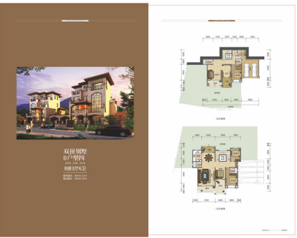 双拼别墅D户型四