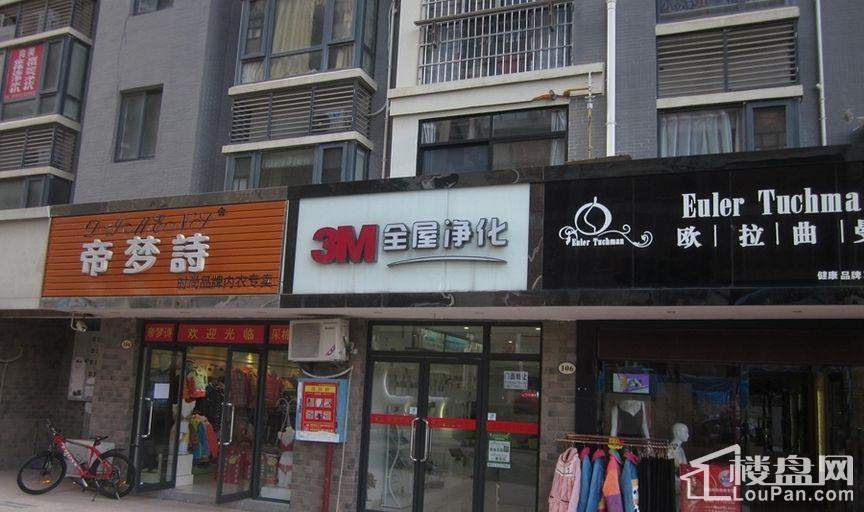 周边店铺