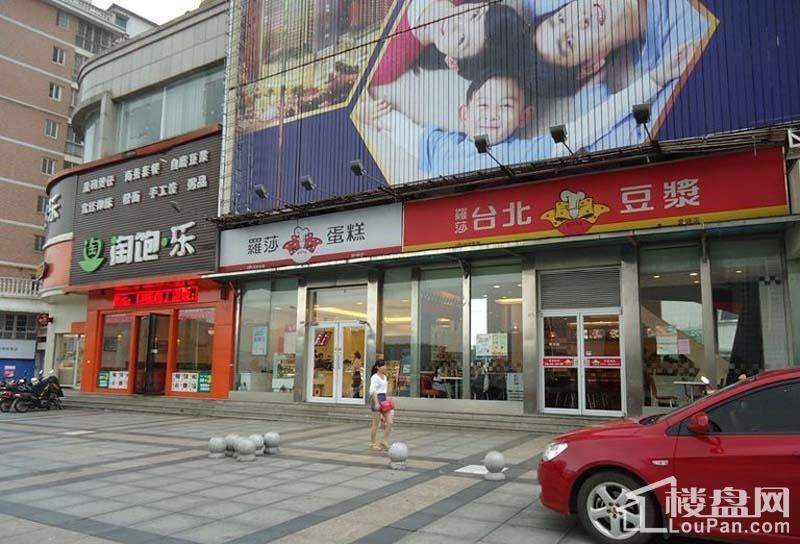 中国铁建国际城 周边店铺