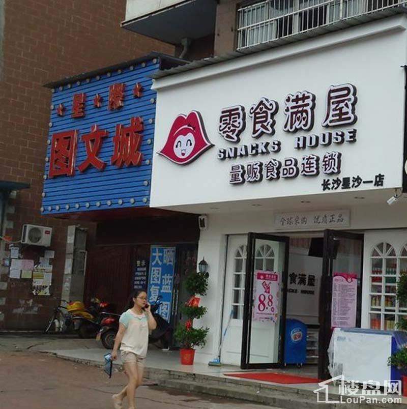 中国铁建国际城 周边店铺