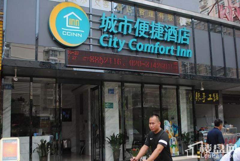 中国铁建国际城 周边酒店