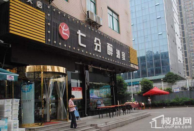 中国铁建国际城 周边酒家