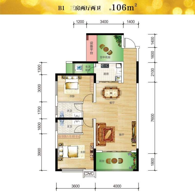  润和又一城16栋B1户型