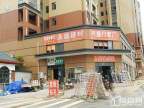 丽发新城 周边建材商店